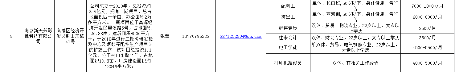 6c5fc6515e93505a5157209c5e55160.png