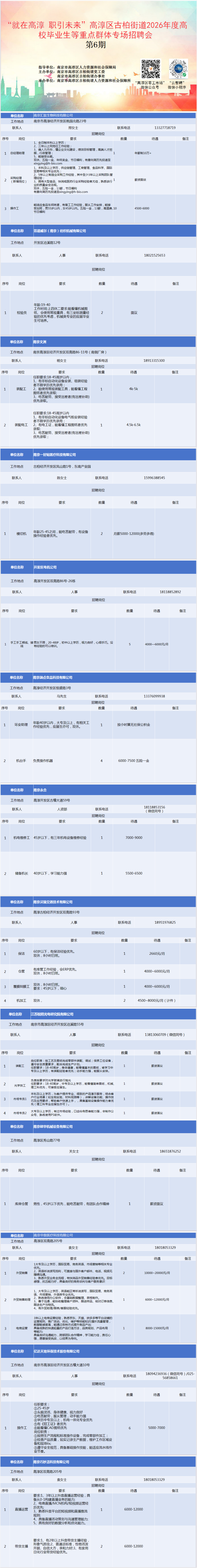 73bfe264181b348d8d6d8b1e1dab36a1.png
