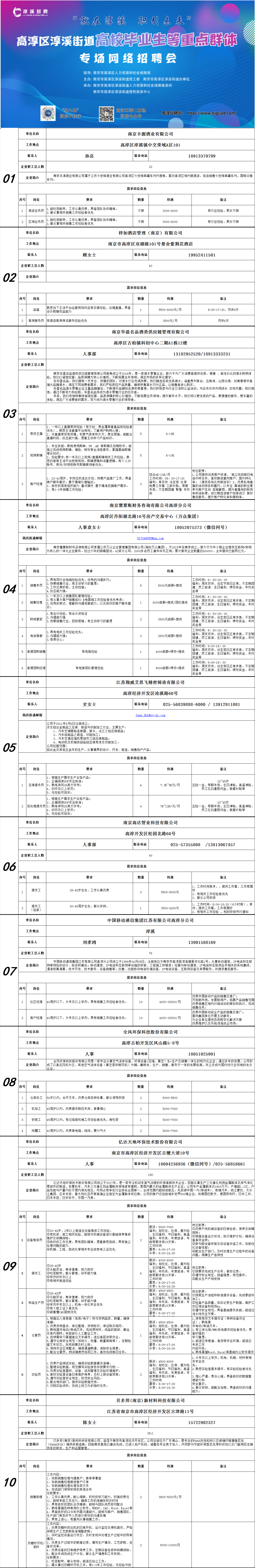 1f32ed3ed10536e60b4c799532e50b77.png