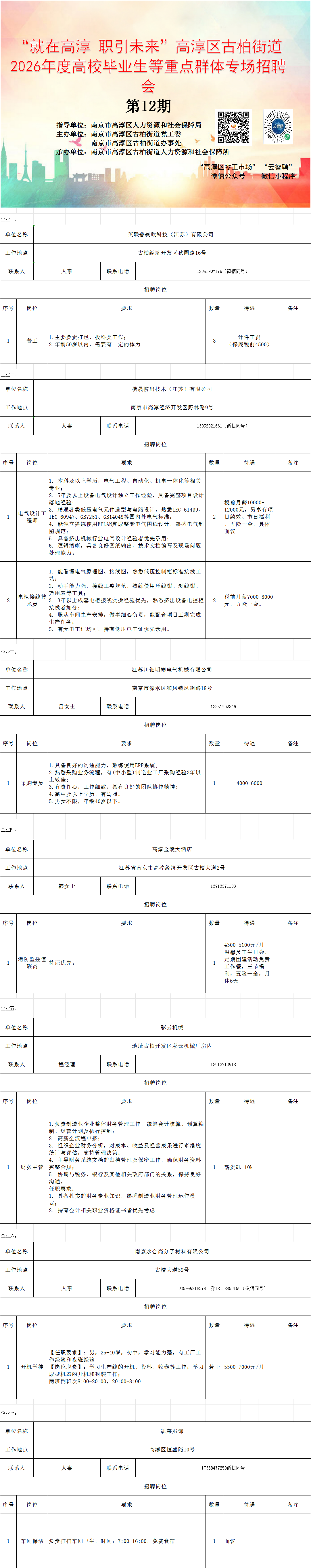 2930f5316fefdb80c7d3c5ad71c26b20.png