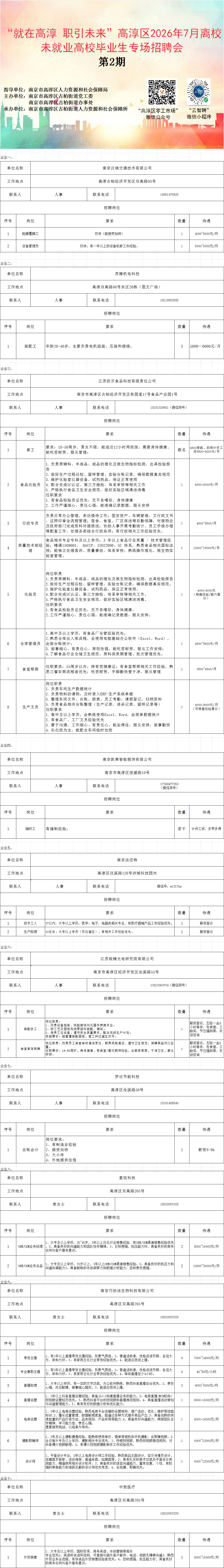 f199a997a1e76e5d91121ff2a3247899.png
