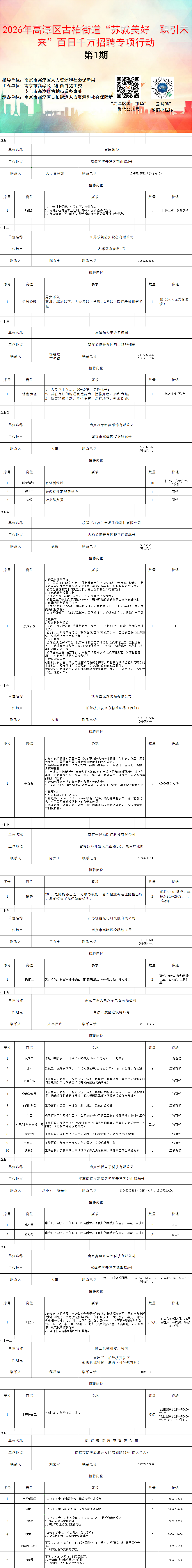 c912ab0f6f6f8b570ac634785f32117e.png
