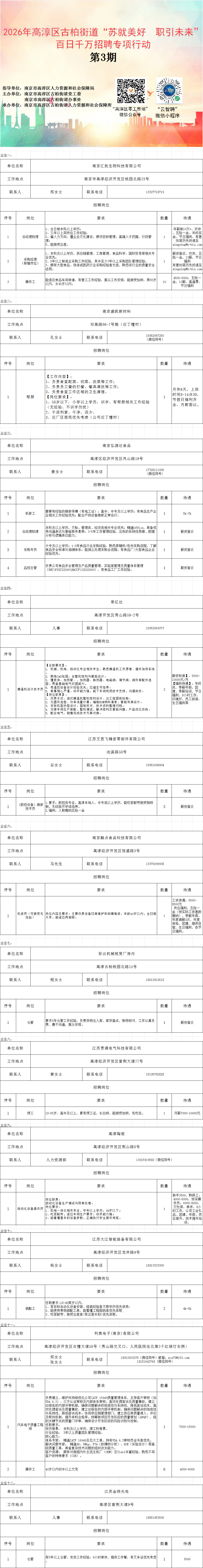 61fb088f2065f70c55bbc28d0c13997c.png