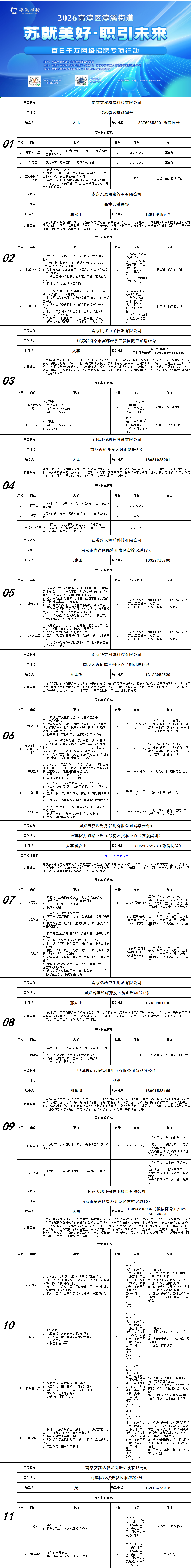 d892543dfadfb9541106ccf91e8be6cc.png