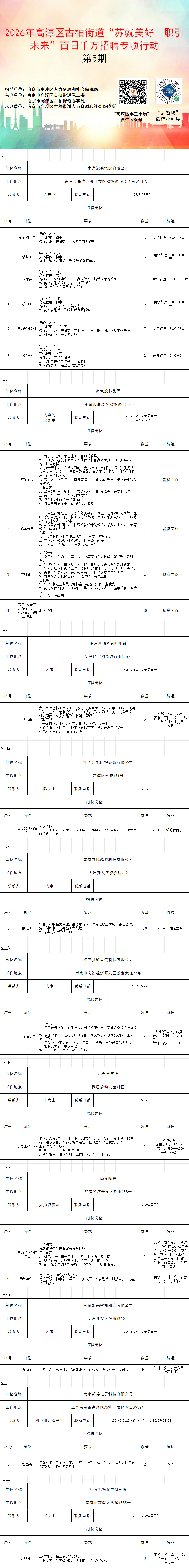 726ec26b19791f1acf16086e260f32f6.png