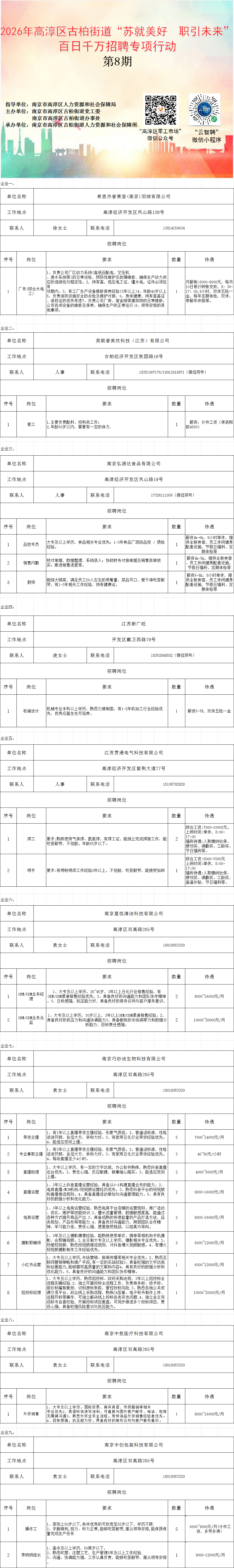 5cef374f0a300e9c329547f2c2ca9e2f.png