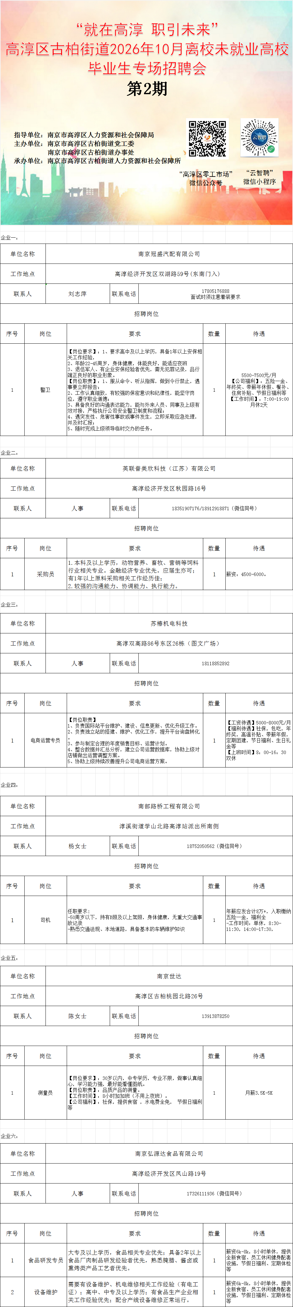 3b0921e693c30a52cd88b80fce0ee335.png