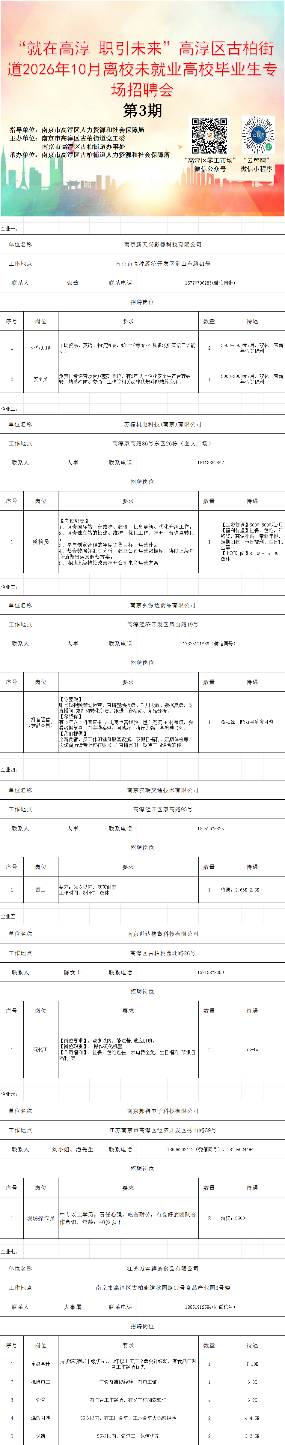 5915ee46e0c70d0794c866079a4ce715.png